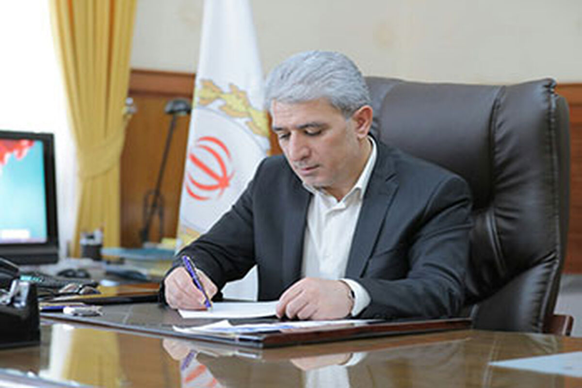 بانک ملی ایران