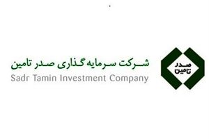 EPS  دوبرابر شد / تمام اهداف عملیاتی سال 98 هلدینگ محقق شد