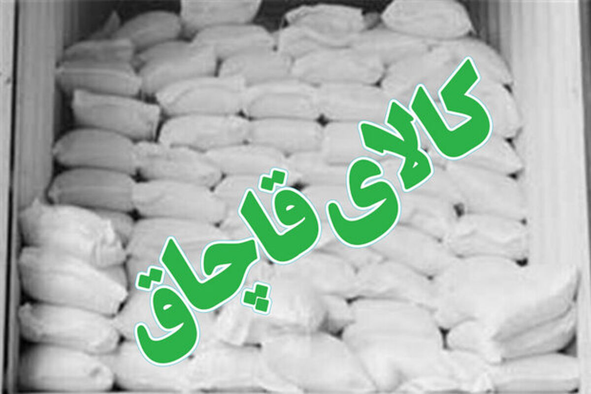 آرد خارج از شبکه توزیع
