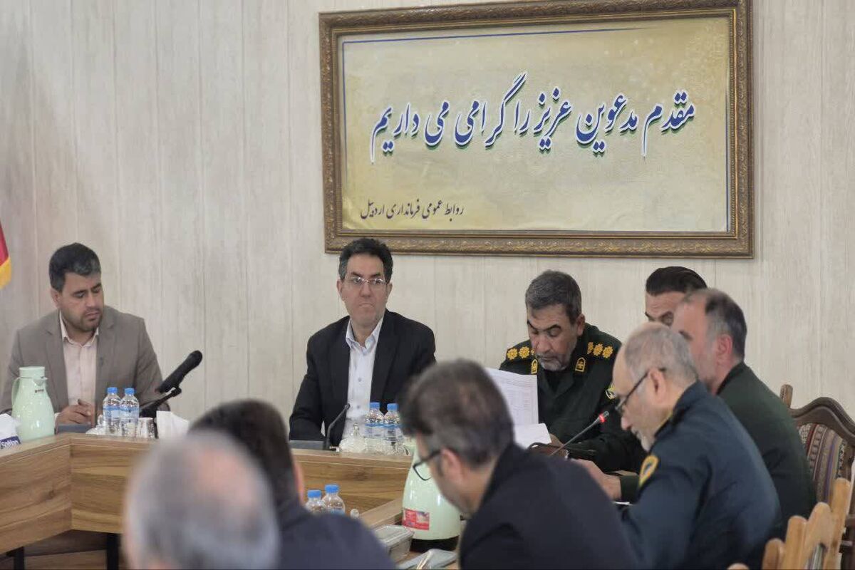 فرماندار اردبیل