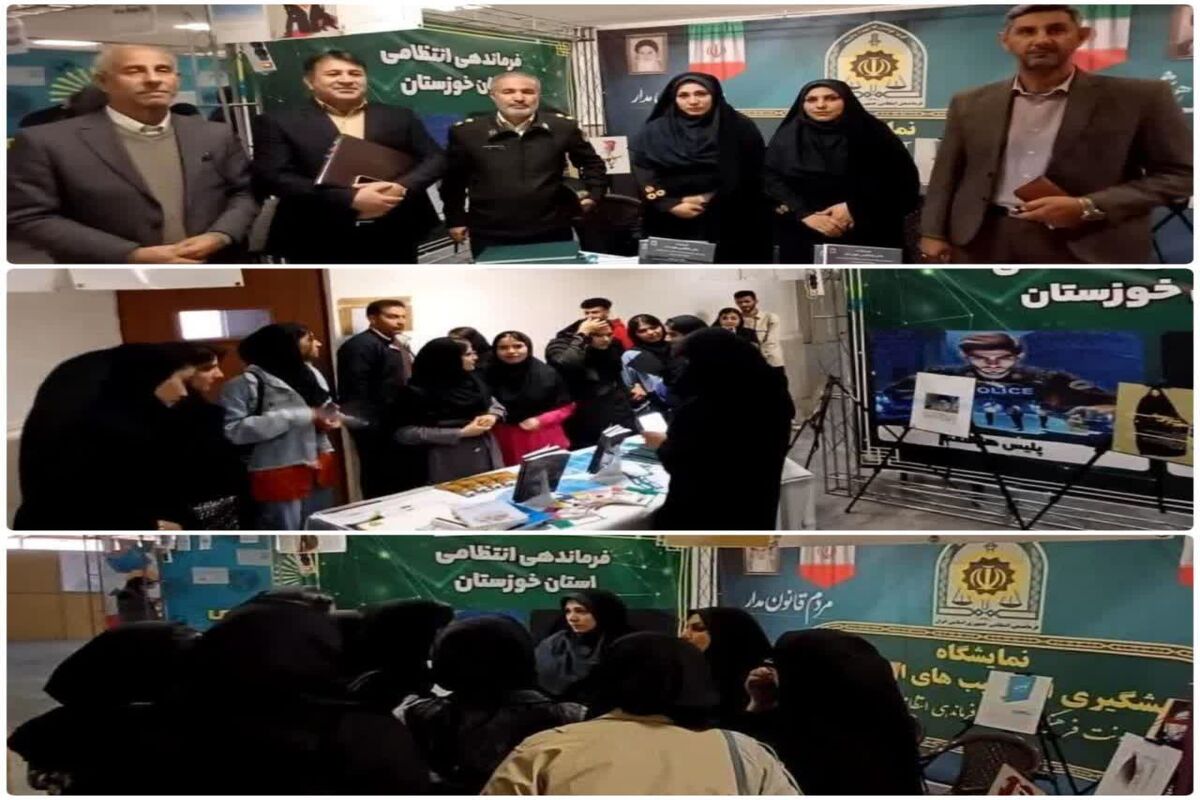 دانشگاه پیام نور 