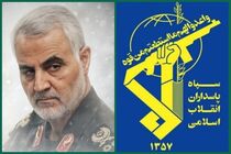 فرسایش نظم آمریکایی نتیجه مکتب شهید سلیمانی است