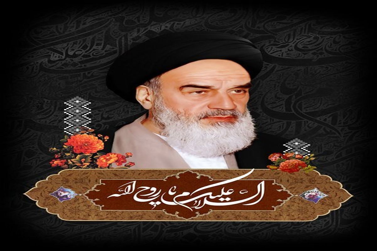 اعلام برنامه‌ های سالروز ارتحال امام خمینی (ره)