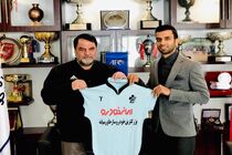 قائدی به پیکان پیوست