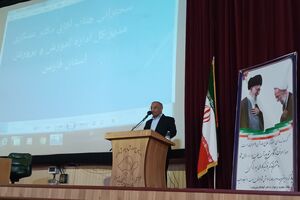 اولین دوره طرح‌ ولایت ویژه فرهنگیان استان فارس اغاز شد