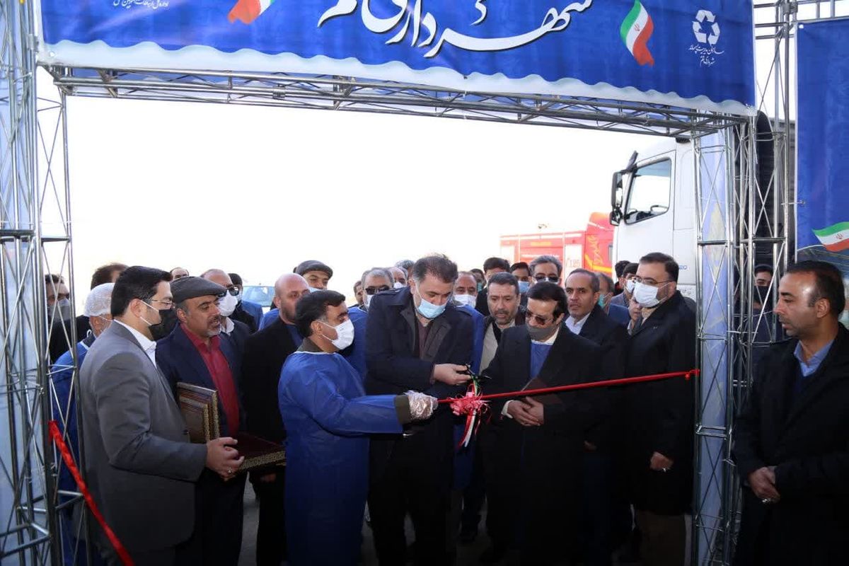 افتتاح پروژه