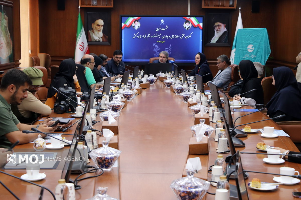 نشست خبری جششنواره فیلم فجر در کیش