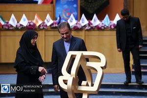 گرامیداشت روز ملی استاندارد