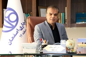 رونمایی از نخستین نسخه اطلس اجتماعی اصفهان در منطقه ۱۲ 