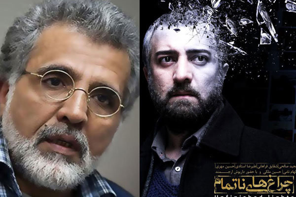 افخمی