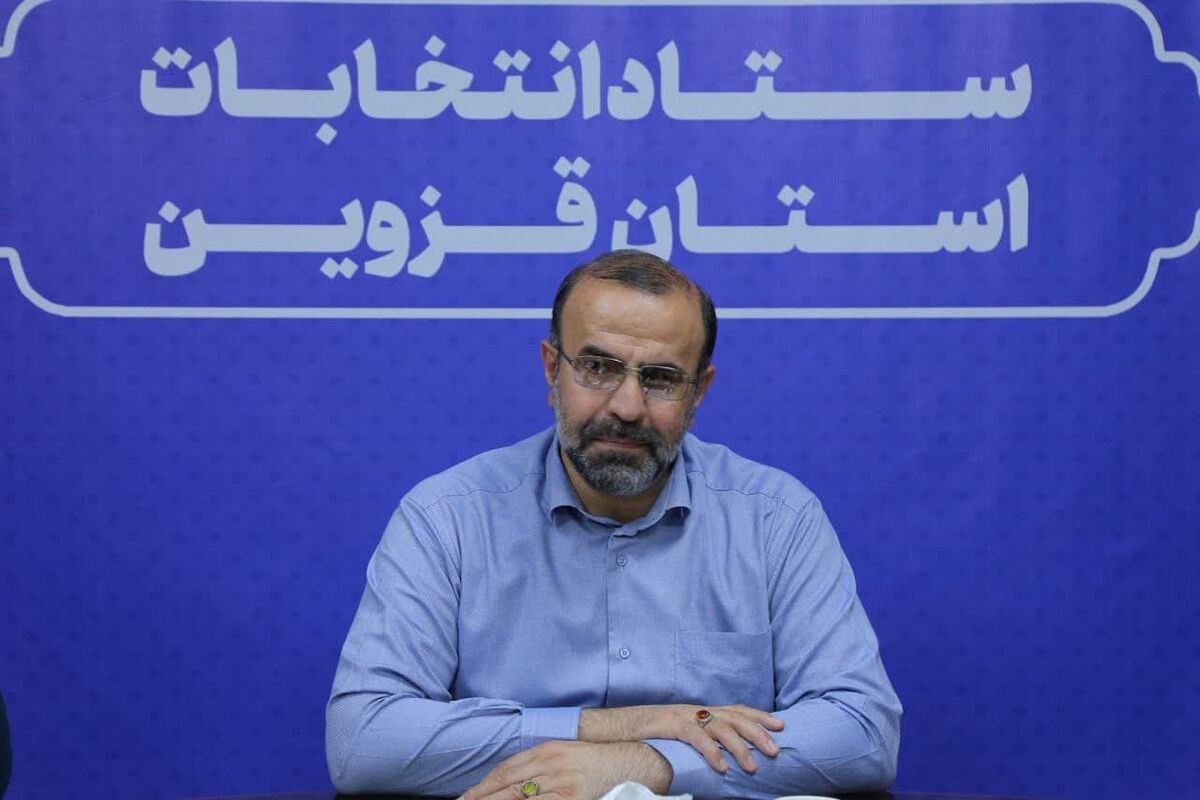 رئیس ستاد انتخابات قزوین