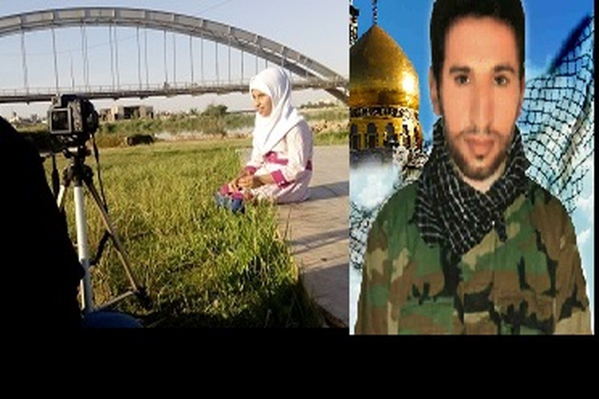  شهید مدافع حرم خوزستان