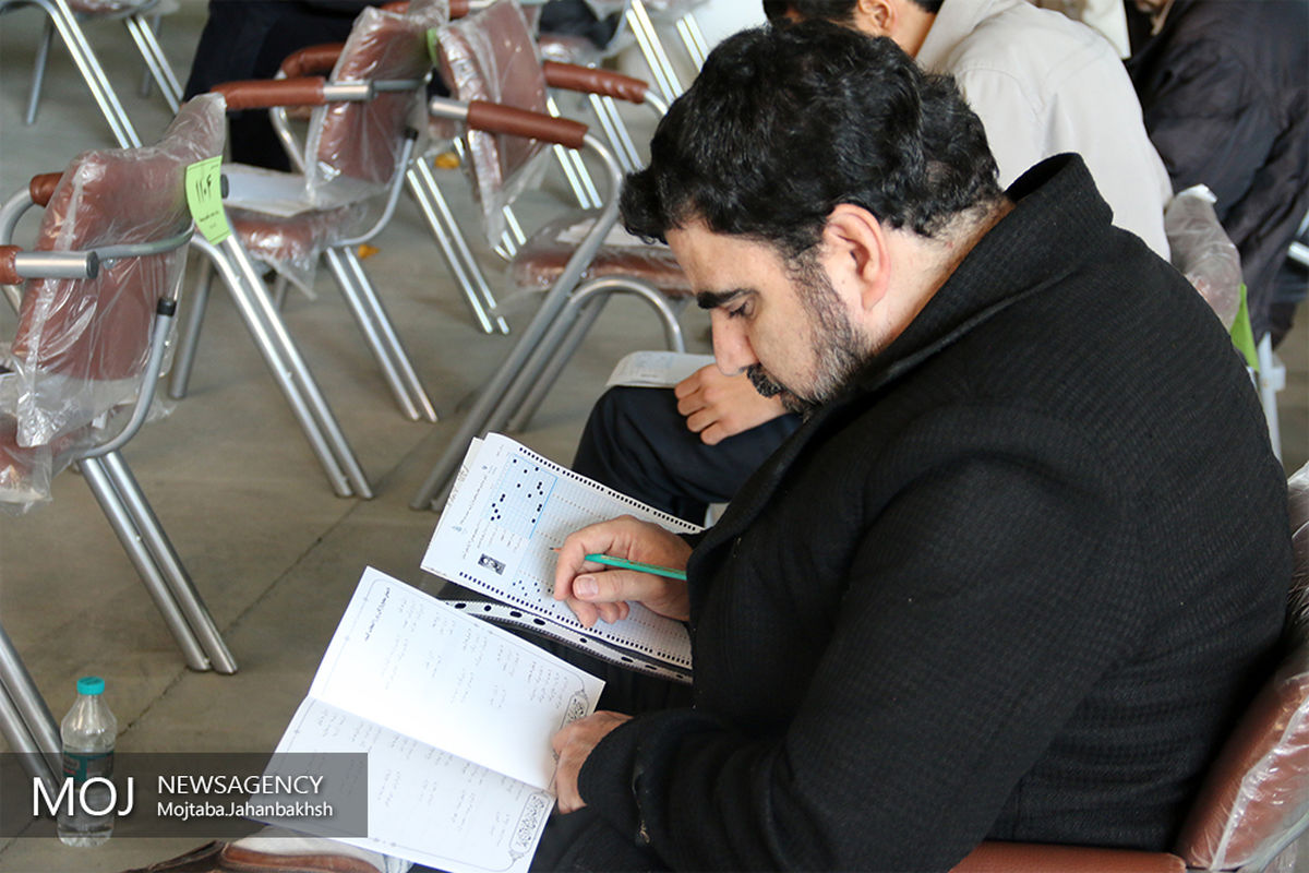 آزمون سراسری حفظ و مفاهیم قرآن کریم در اصفهان