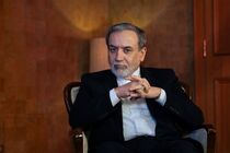 پزشکیان به چین سفر می‌کند