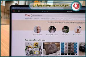 چگونه محصولات خود را در اینترنت بفروشیم/راهنمای جامع فروش آنلاین