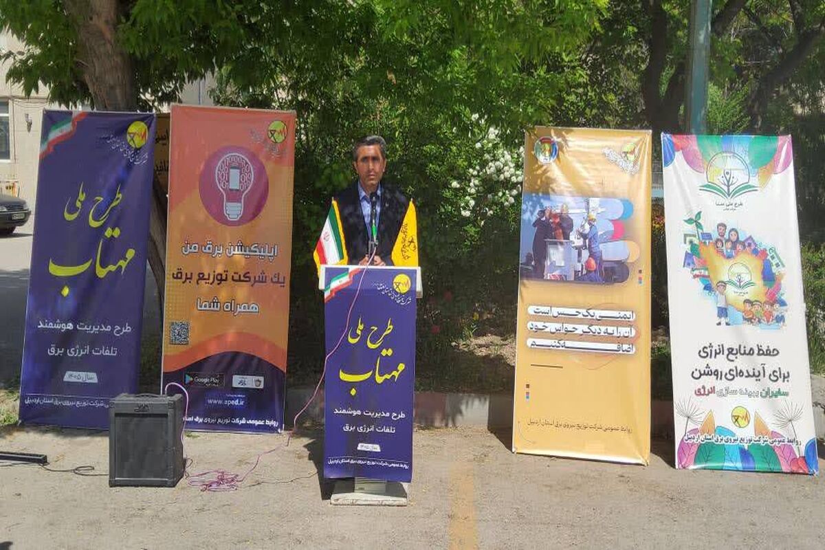 ناصر عبدالهیان