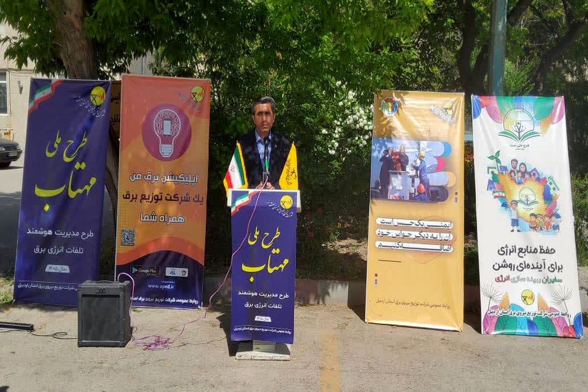 ناصر عبدالهیان