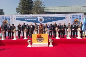 ایران کانماین ۲۰۲۶ آغاز به کار کرد