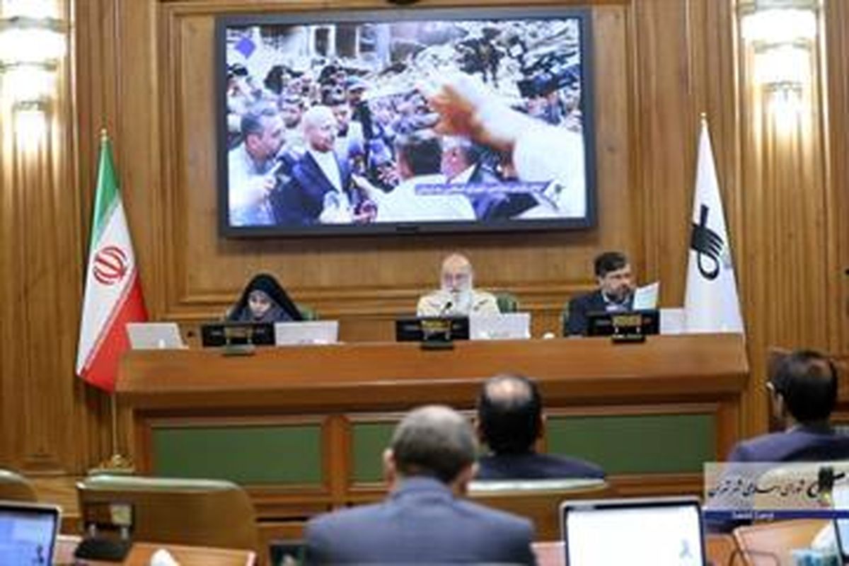 شورای شهر تهران