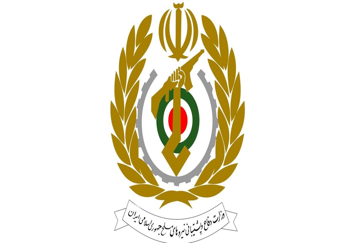 وزارت دفاع