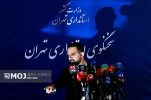 نشست سخنگوی استانداری تهران