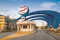 ۶۰ درصد مالکیت فولاد اکسین از آن فولاد خوزستان شد