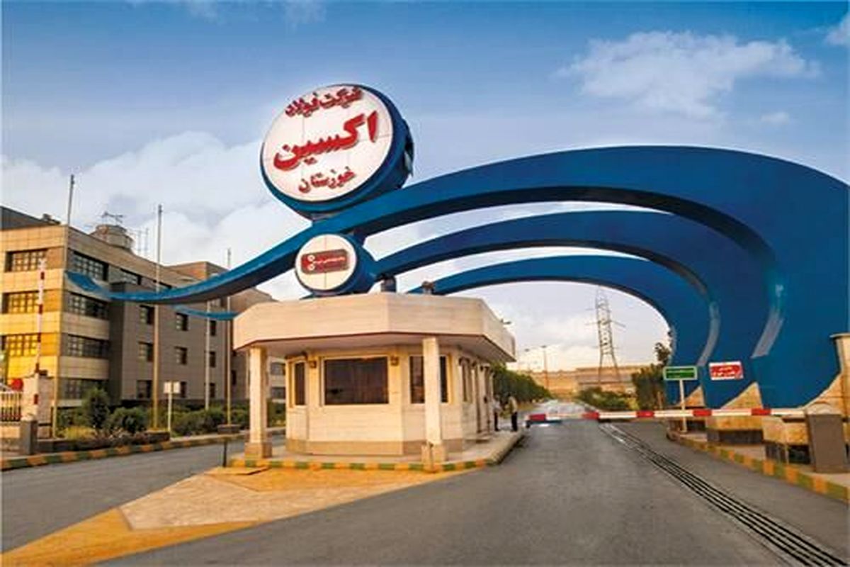 ۶۰ درصد مالکیت فولاد اکسین از آن فولاد خوزستان شد