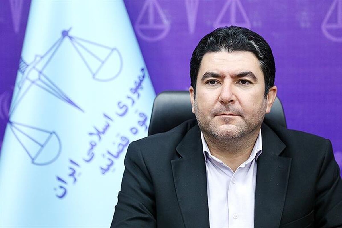 فولیان دادگستری قزوین