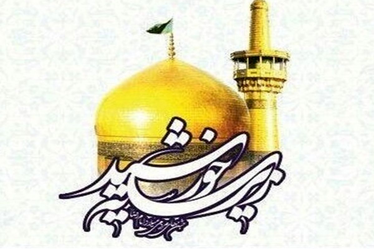 جشن زیر سایه خورشید