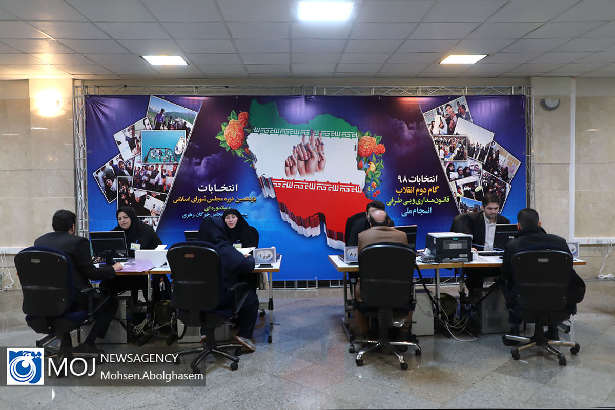 سومین روز ثبت نام انتخابات یازدهمین دوره مجلس