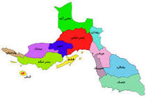 استان هرمزگان در هفته ی که گذشت