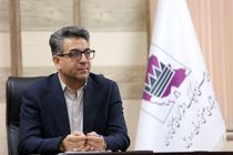 آرامش، مشارکت، حمایت از تولید