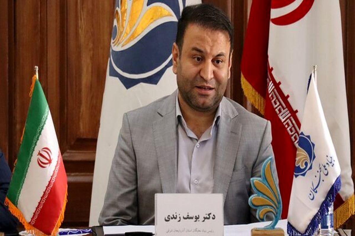 بنیاد نخبگان