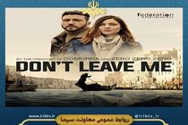 سریال جنایی ایتالیا برای پخش از تلویزیون دوبله شد