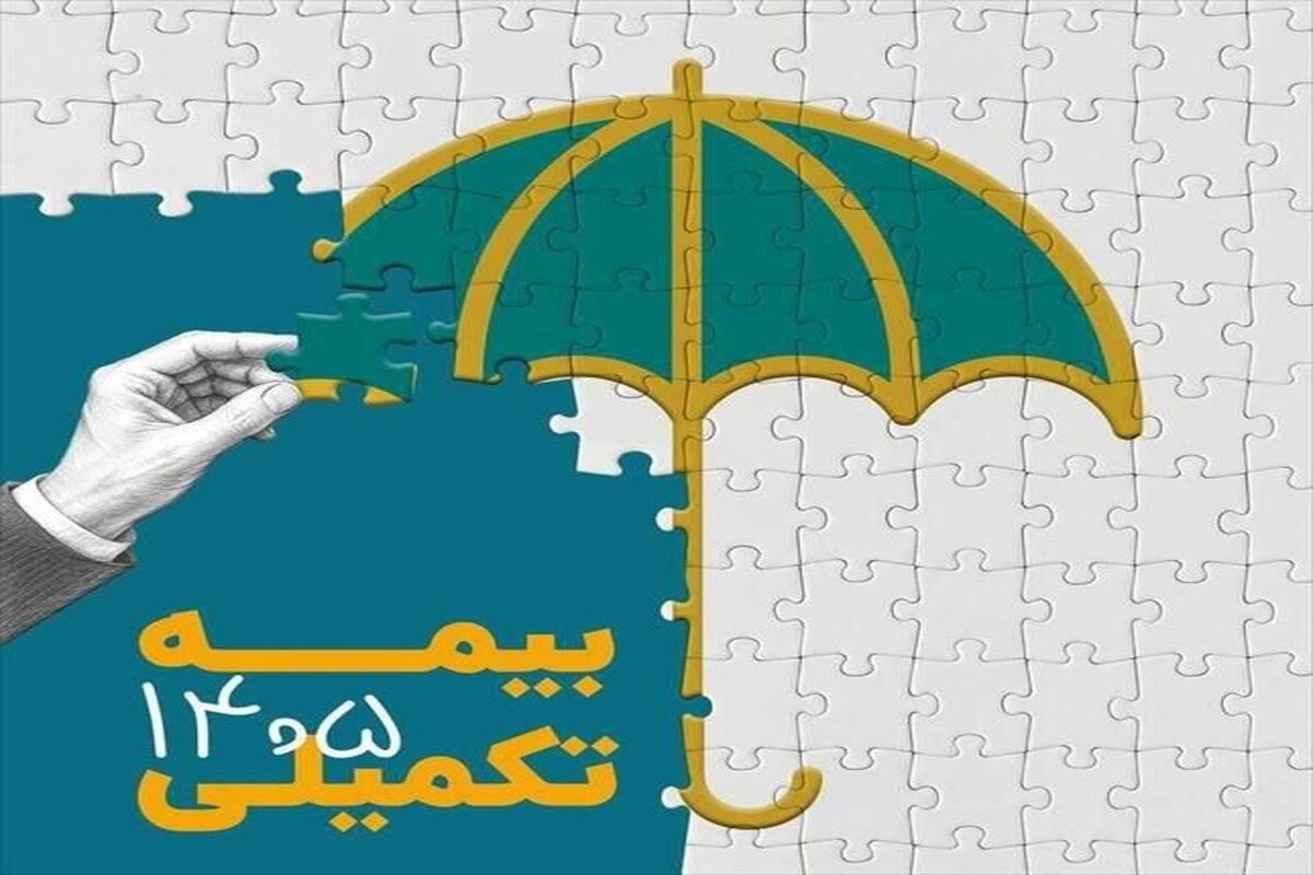 صندوق اعتباری هنر
