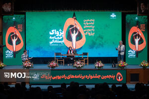 مراسم اختتامیه پنجمین جشنواره برنامه‌های رادیویی پژواک