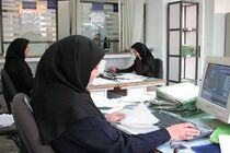سامانه «فوریت‌های اداری» با هدف شنیدن صدای مردم وارد فاز اجرایی شد