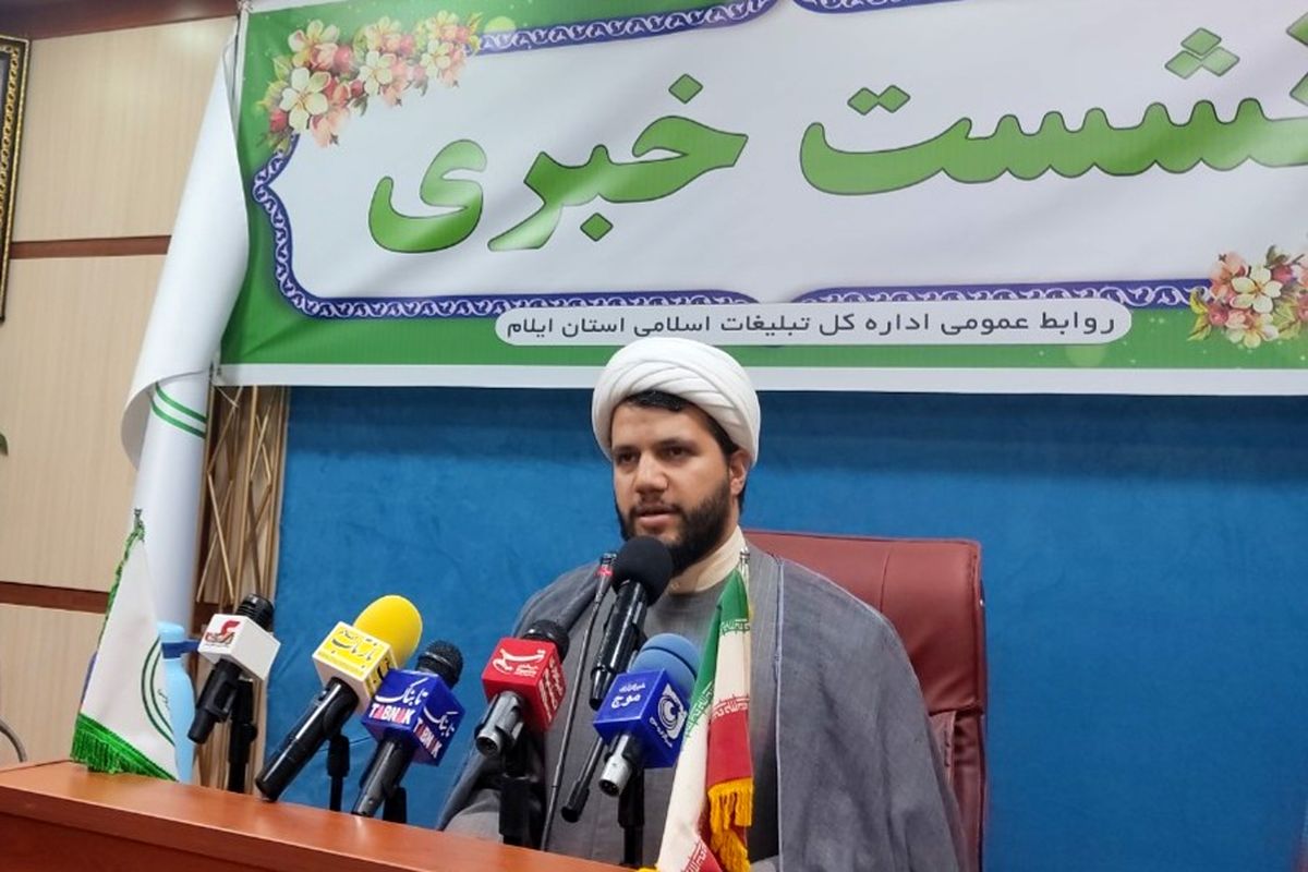 نجفی.