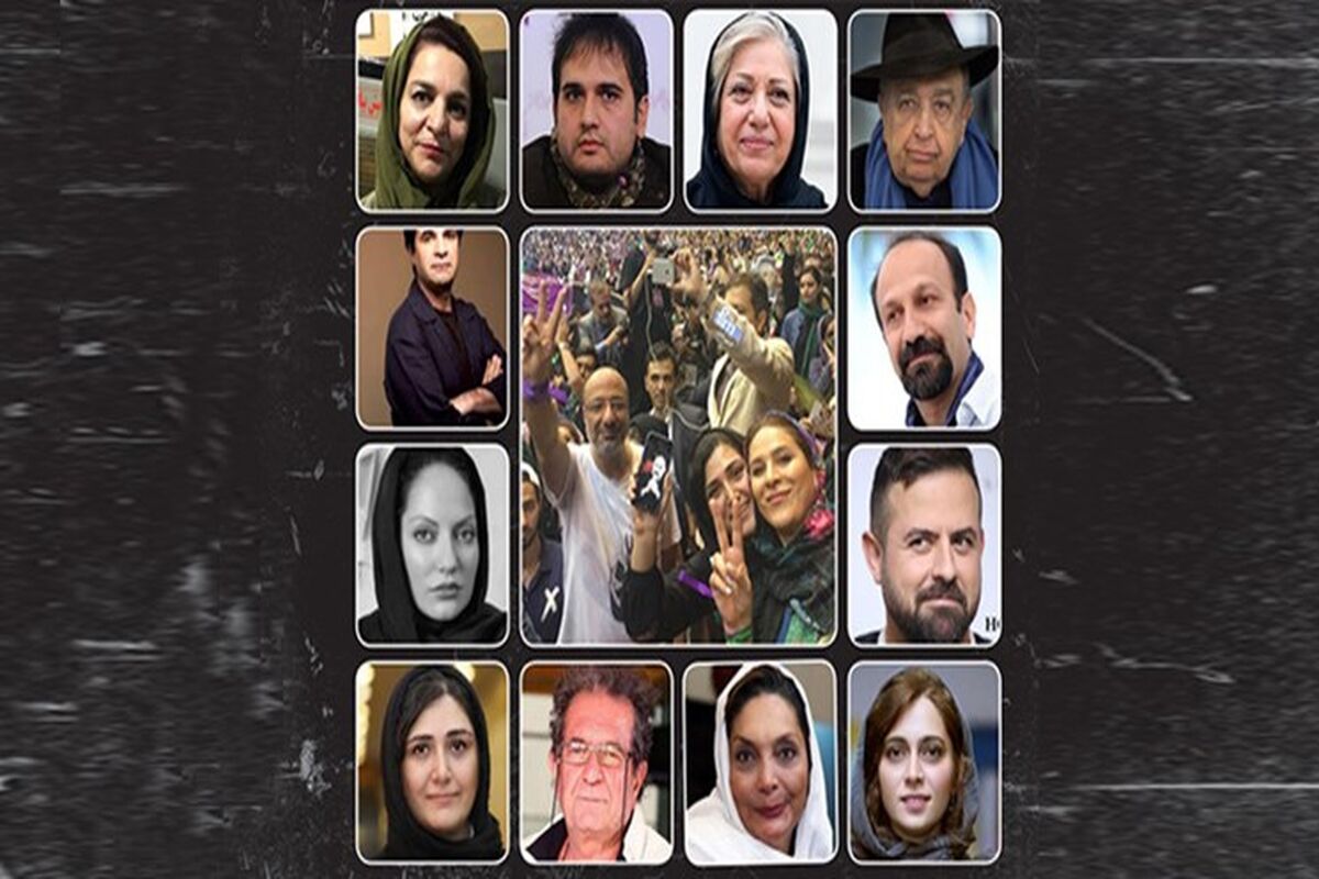 مالیات سلبریتی ها
