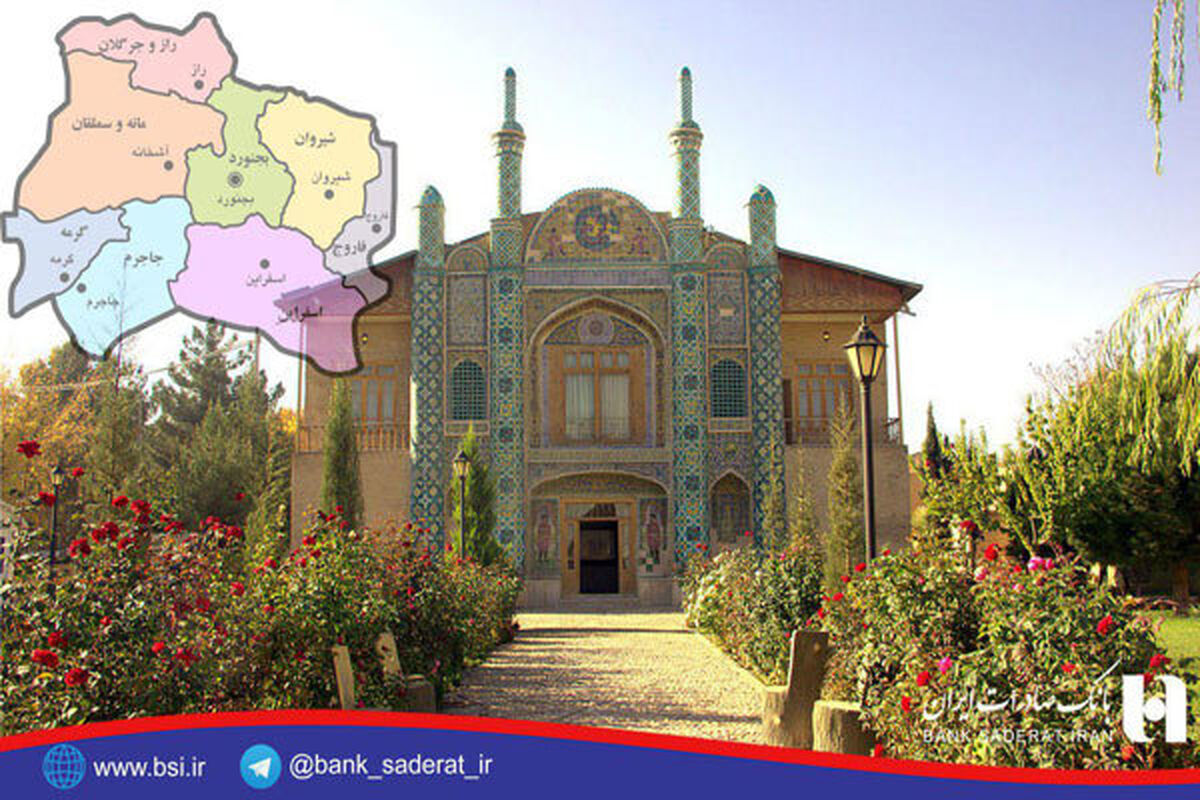 بانک صادرات