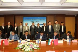  حضور فعال بانک رفاه در امضای بزرگترین قرارداد فاینانس پس از برجام 