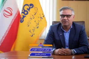 پرداخت به‌موقع قبوض، ضامن پایداری خدمات گازرسانی است