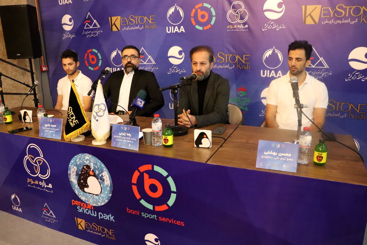 نشست خبری فدراسیون یخنوردی