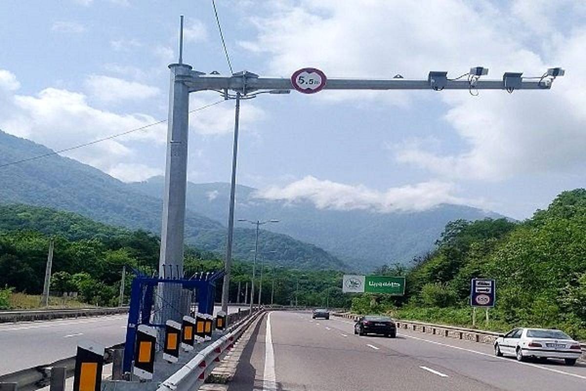 راهداری مازندران