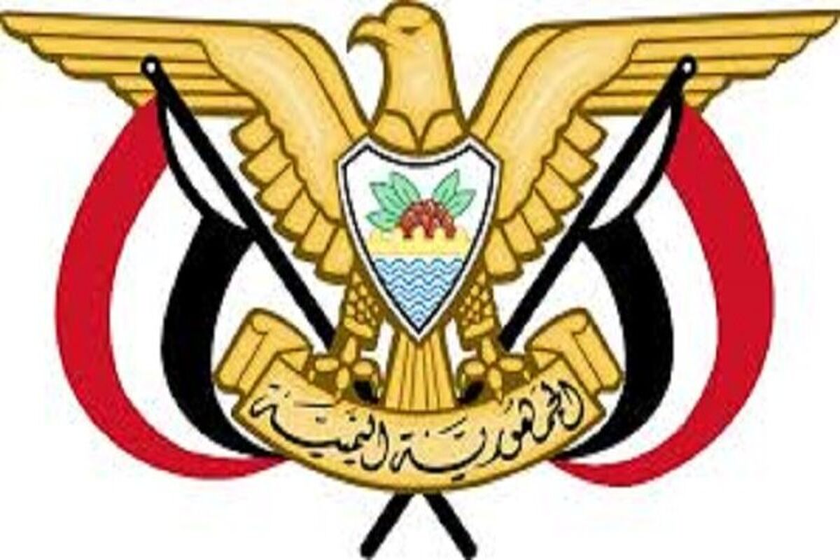 دولت مستعفی یمن