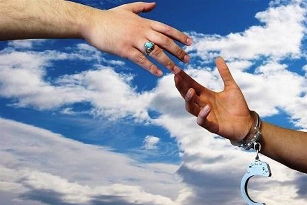 آزادی زندانیان