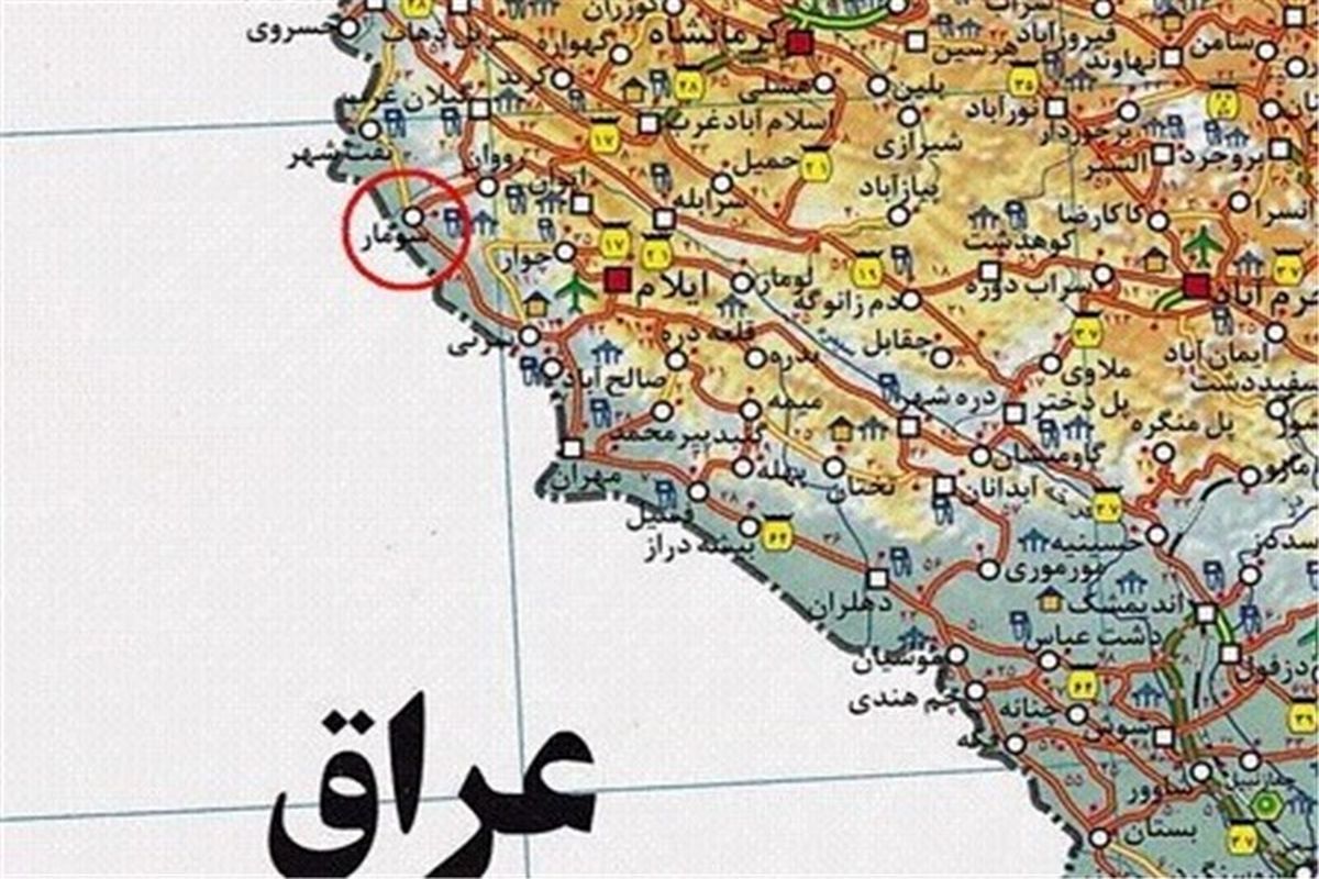  بازارچه مرزی سومار
