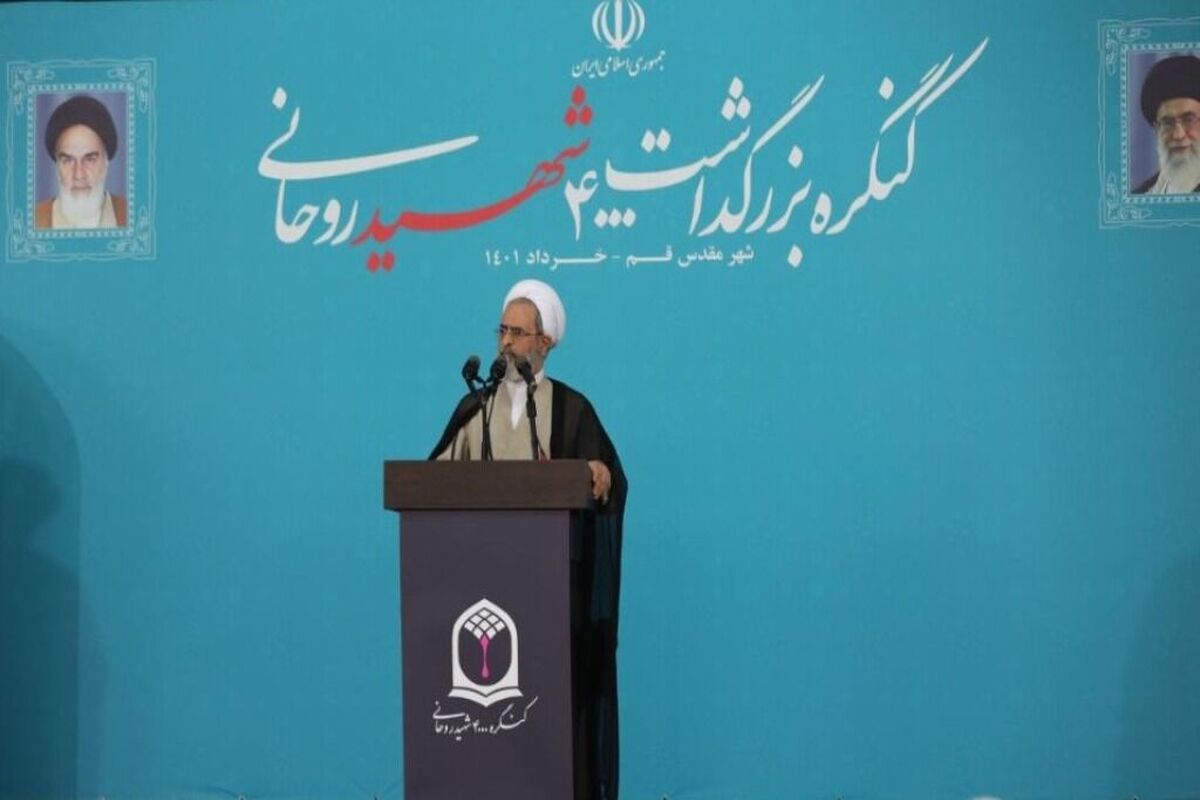  آیت الله اعرافی