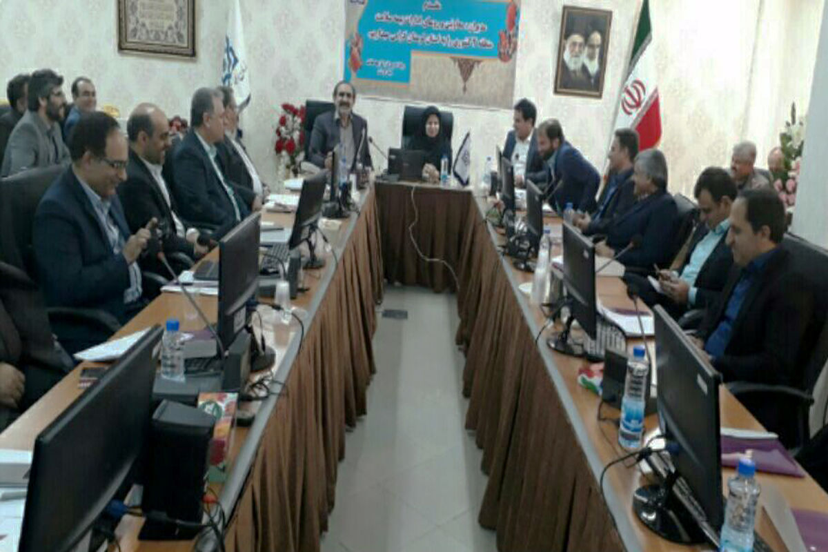 بیمه سلامت منطقه 4 کشور