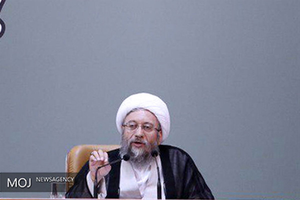صادق آملی لاریجانی همایش سراسری قوه قضائیه